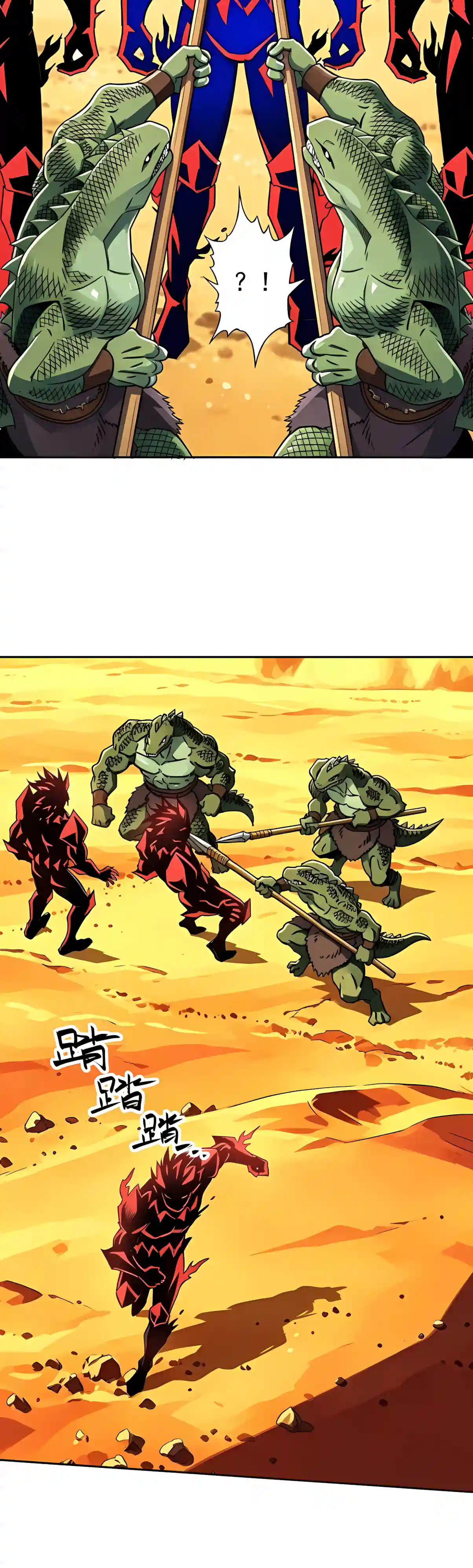 Global Beast Tamer: I Can See the Path of Evolution Chapter 106 119 974f304b9b76 17 webp