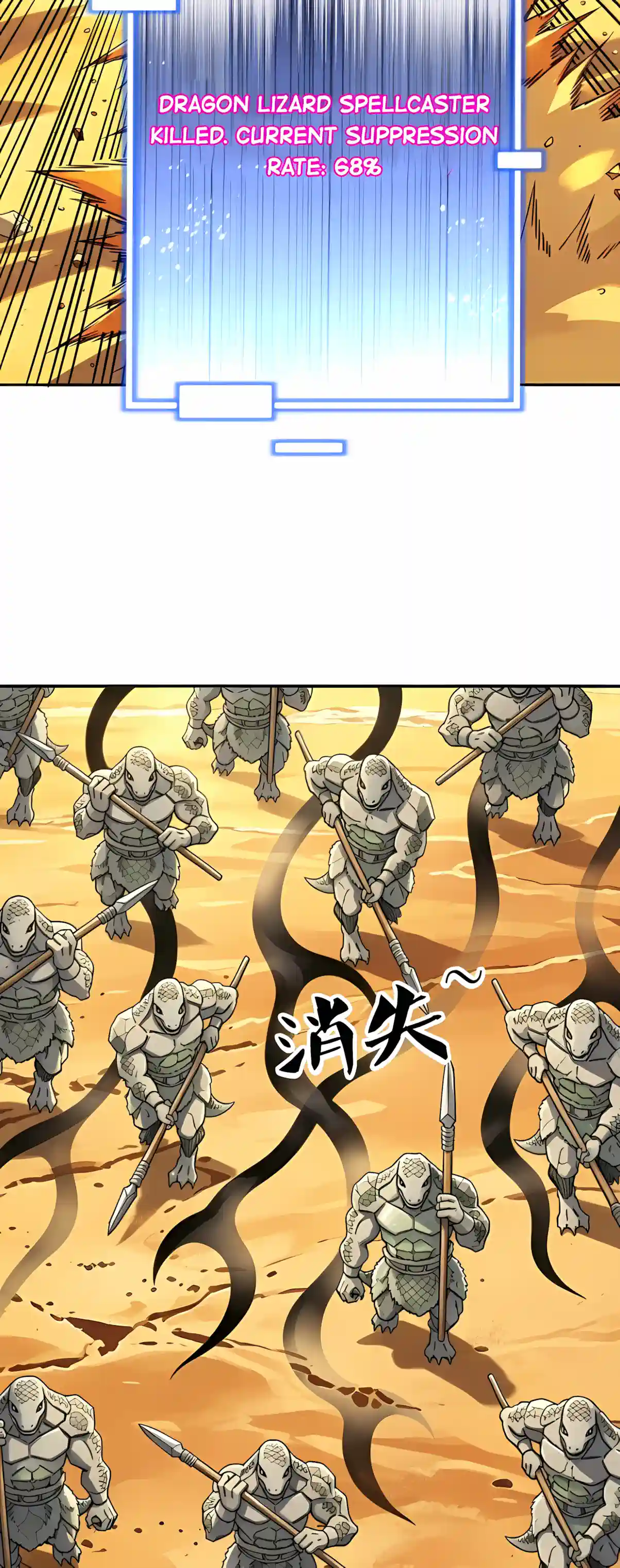 Global Beast Tamer: I Can See the Path of Evolution Chapter 106 124 ba1aecb859b4 22 webp