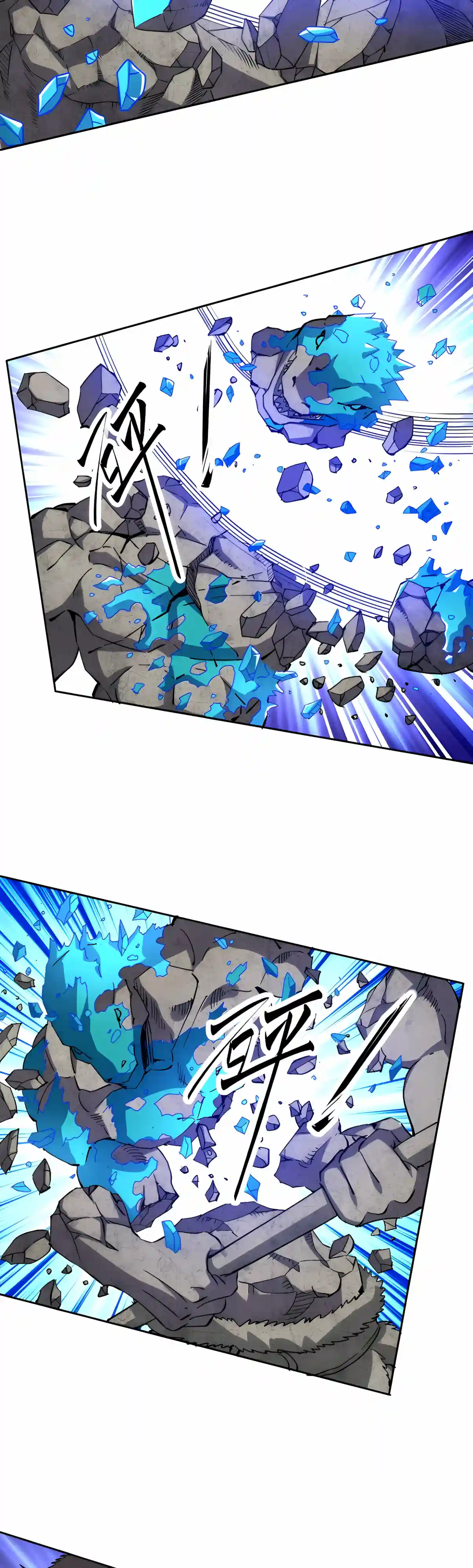 Global Beast Tamer: I Can See the Path of Evolution Chapter 106 110 e526fbdb38e3 8 webp