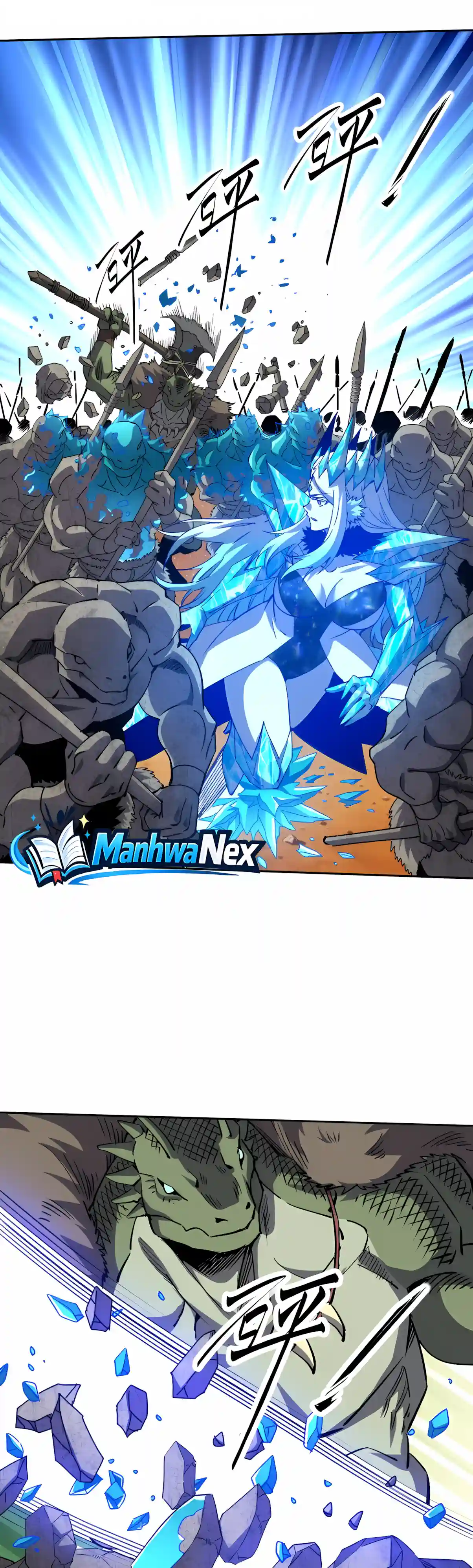 Global Beast Tamer: I Can See the Path of Evolution Chapter 106 109 e7724601654f 7 webp