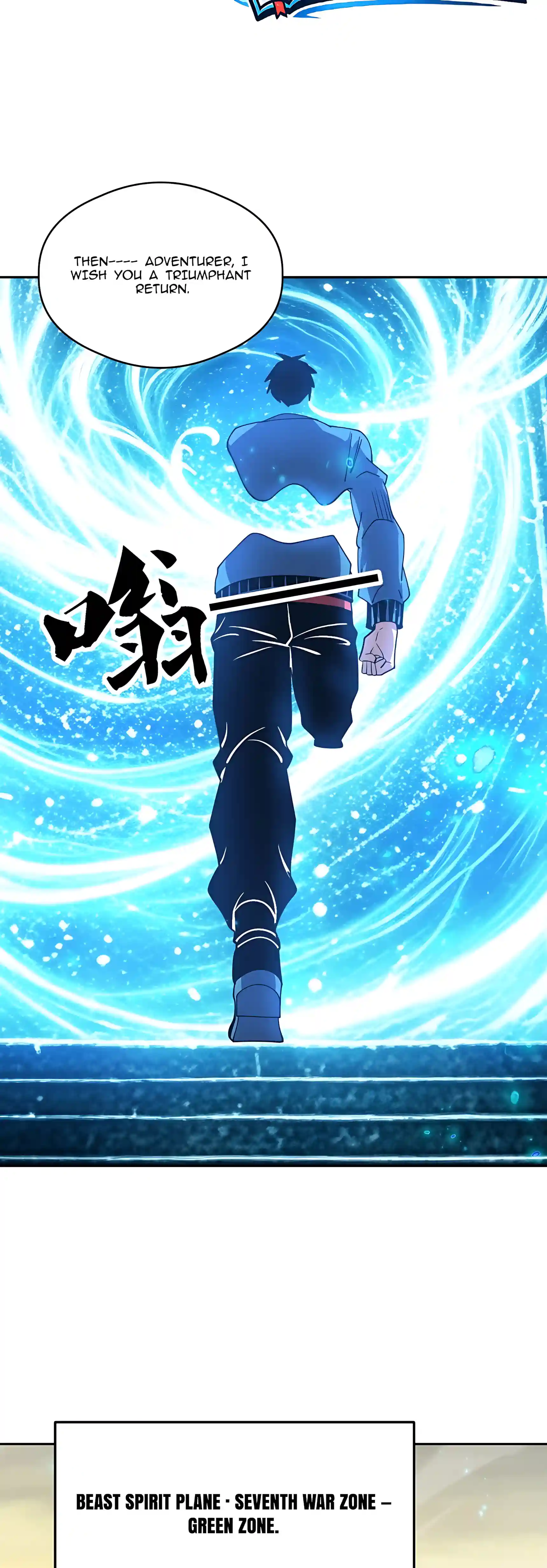 Global Beast Tamer: I Can See the Path of Evolution capítulo 110 página 26