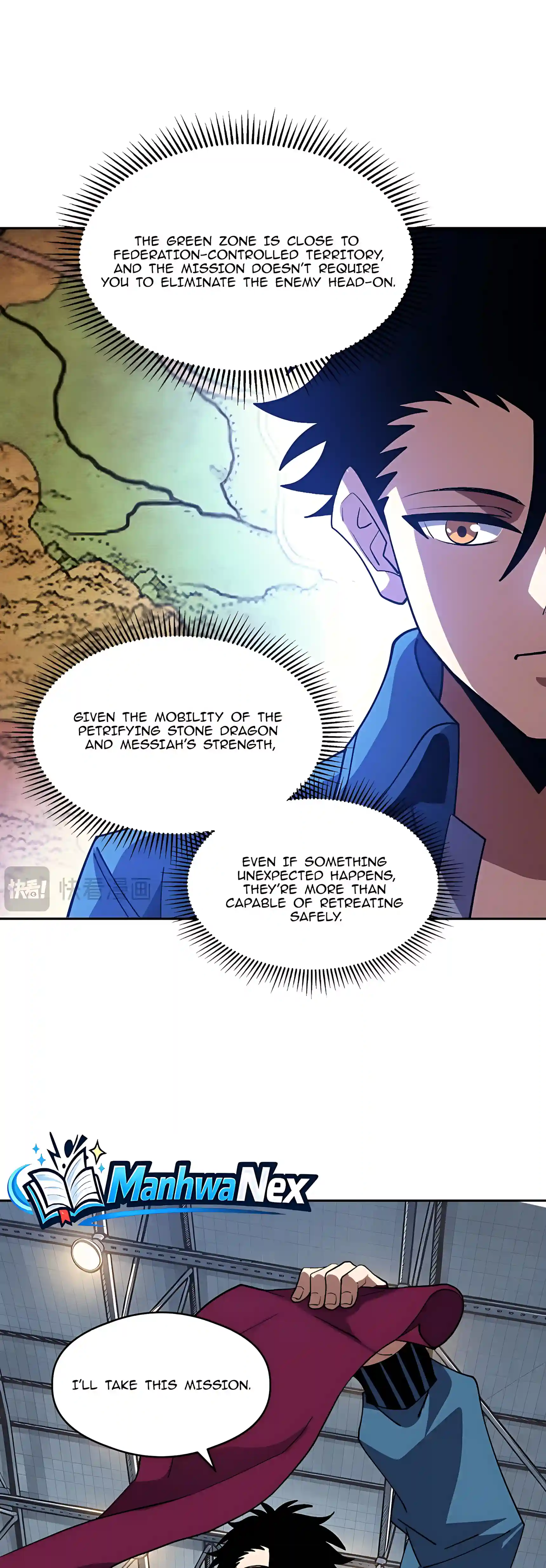 Global Beast Tamer: I Can See the Path of Evolution capítulo 110 página 23