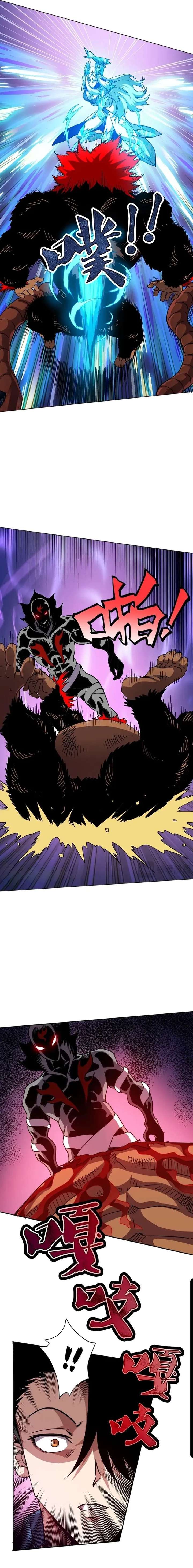 Global Beast Tamer: I Can See the Path of Evolution Chapter 62 42 ch 62 3