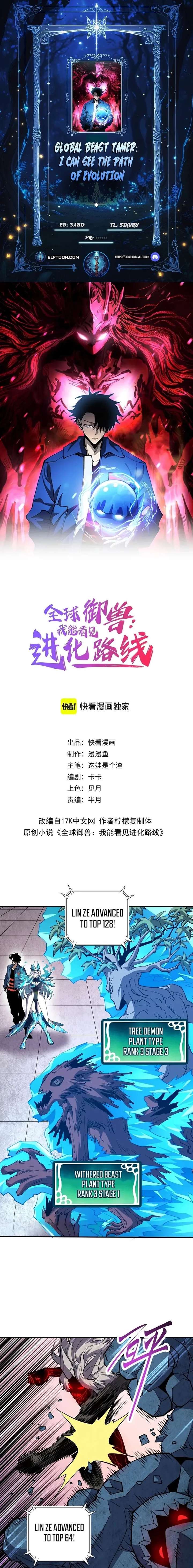 ch 64 1