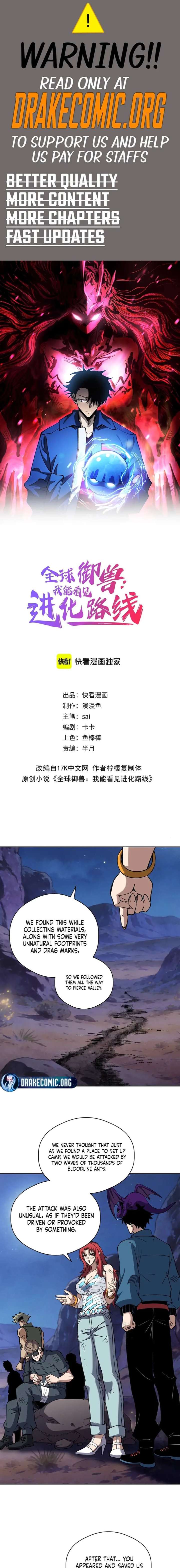 ch 71 1