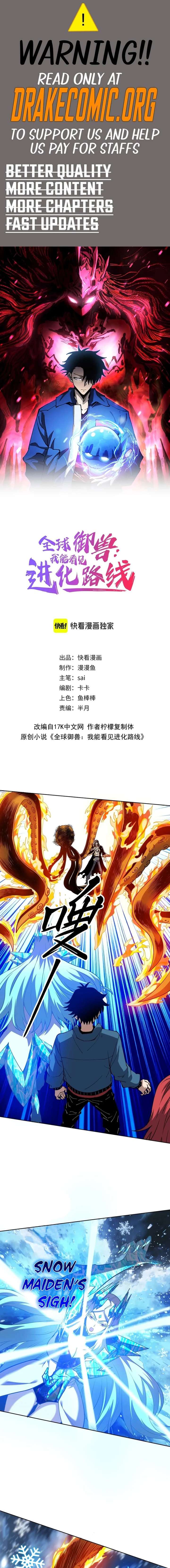 ch 73 1