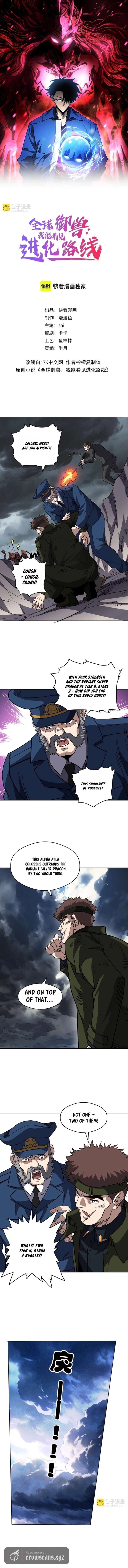 Global Beast Tamer: I Can See the Path of Evolution Chapter 78 32 ch 78 2