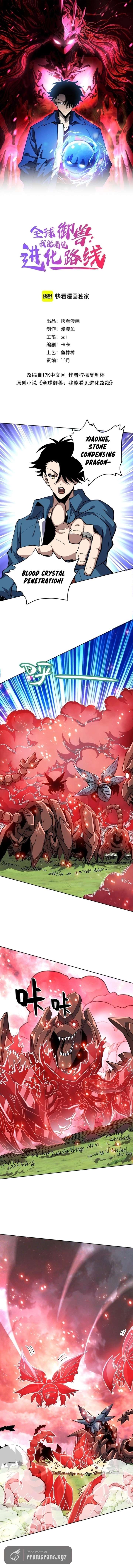 ch 79 2