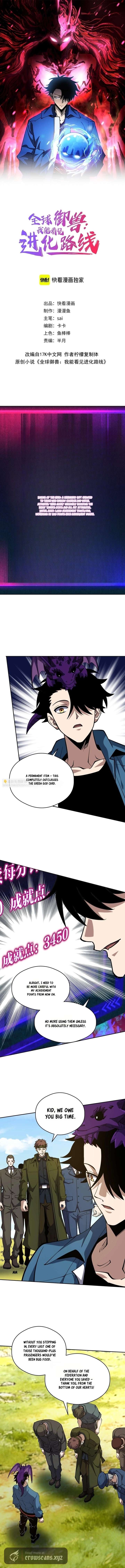 ch 80 2