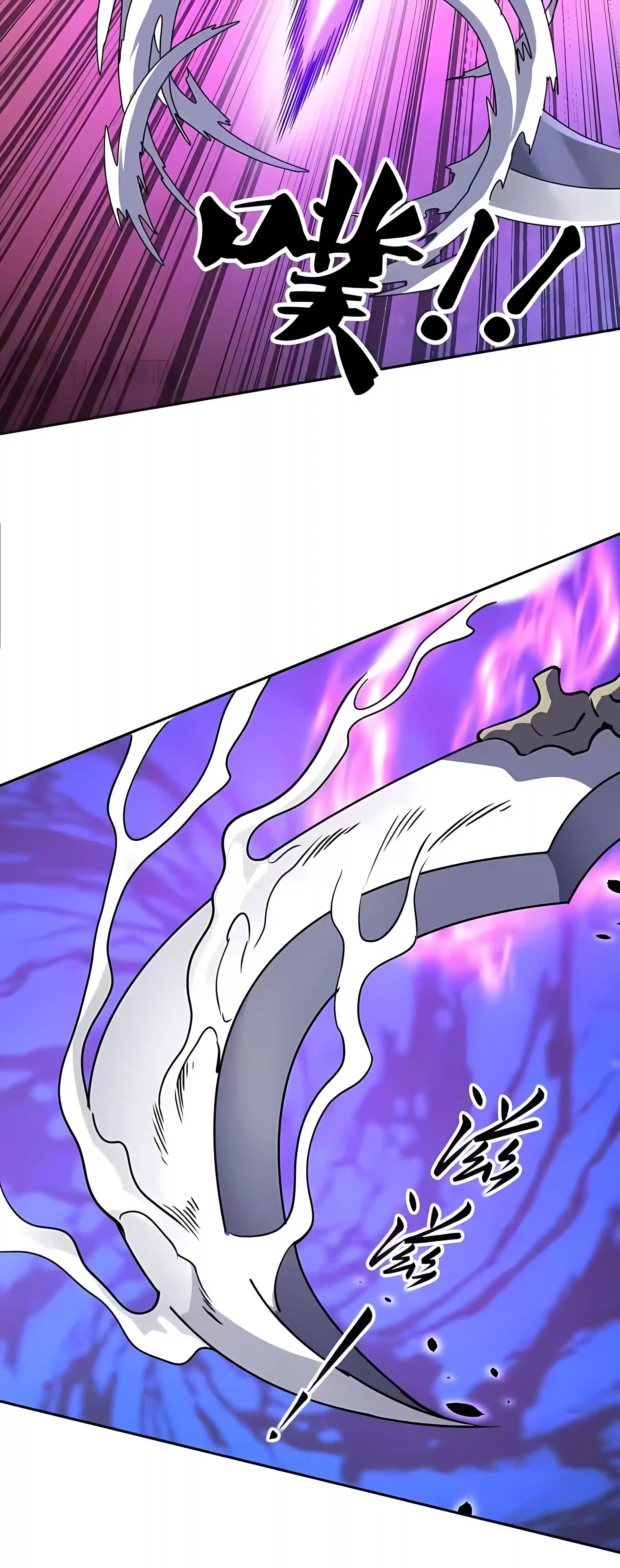 Global Beast Tamer: I Can See the Path of Evolution Chapter 90 117 27 webp