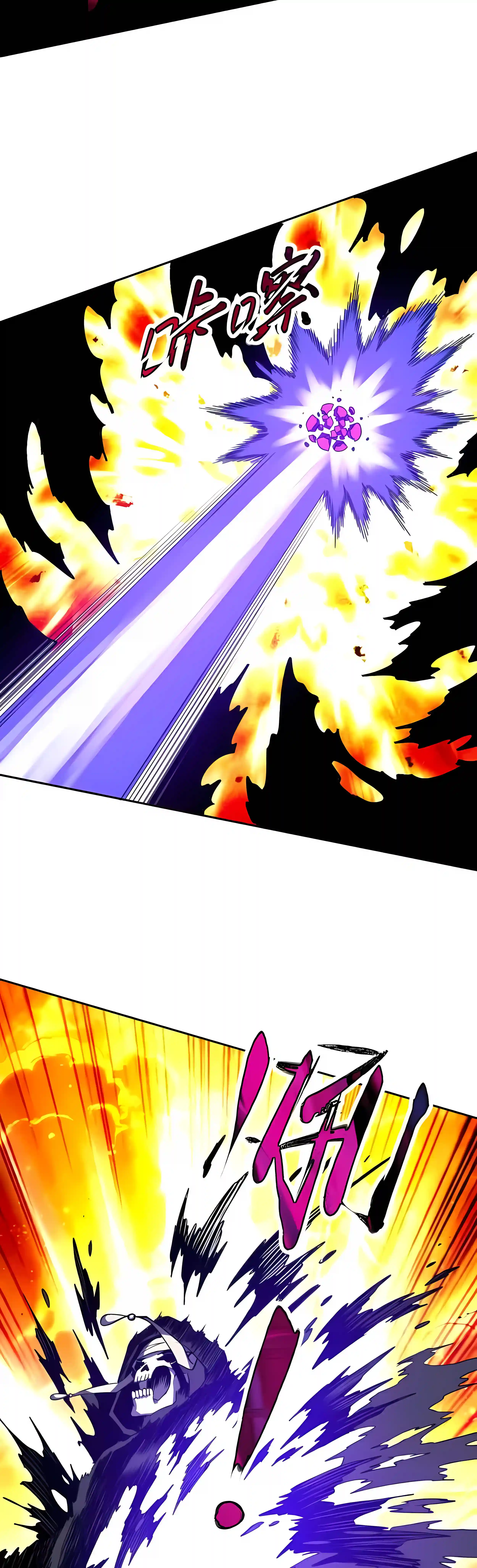 Global Beast Tamer: I Can See the Path of Evolution Chapter 92 102 12 webp