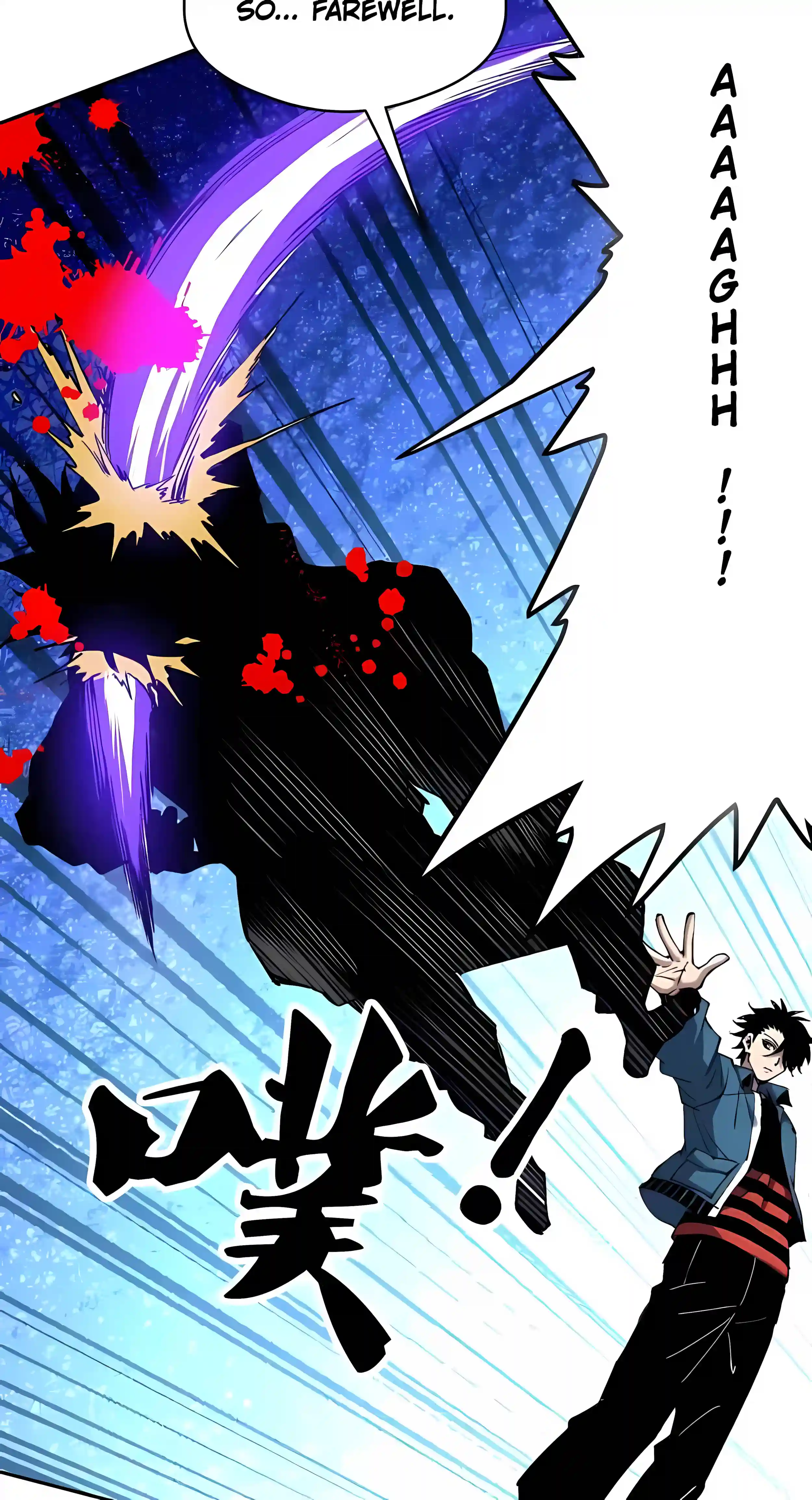 Global Beast Tamer: I Can See the Path of Evolution Chapter 92 112 22 webp