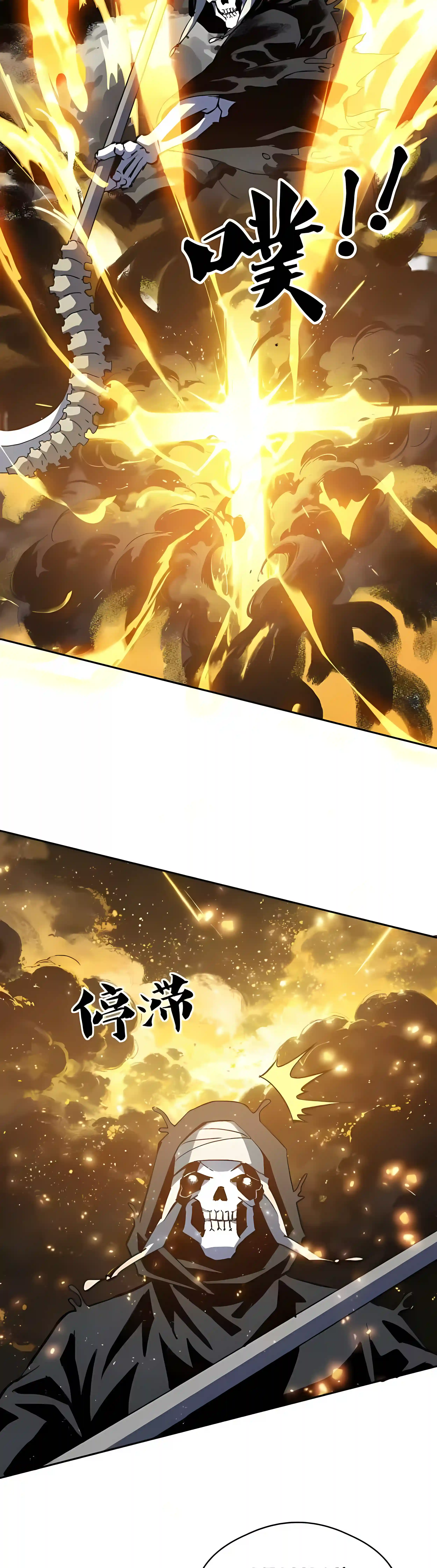 Global Beast Tamer: I Can See the Path of Evolution Chapter 92 95 5 webp