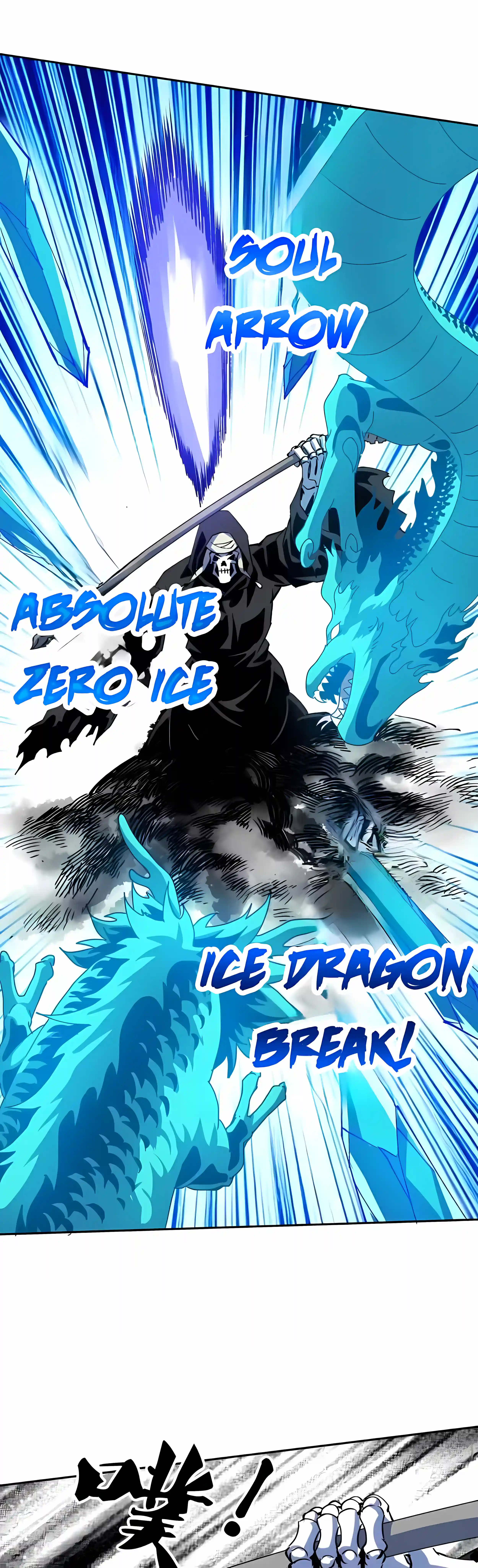 Global Beast Tamer: I Can See the Path of Evolution Chapter 92 98 8 webp
