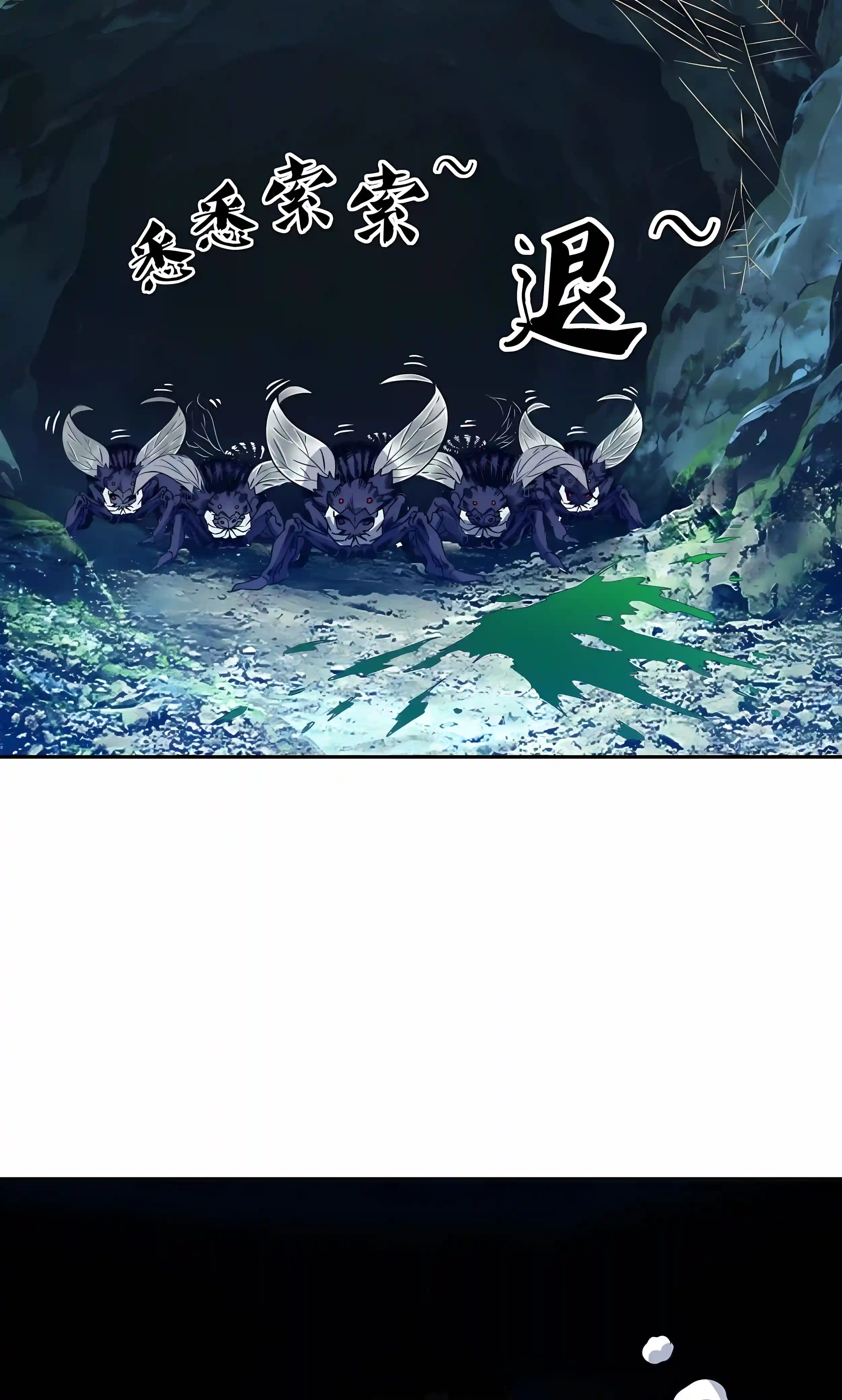 Global Beast Tamer: I Can See the Path of Evolution Chapter 93 133 31 webp