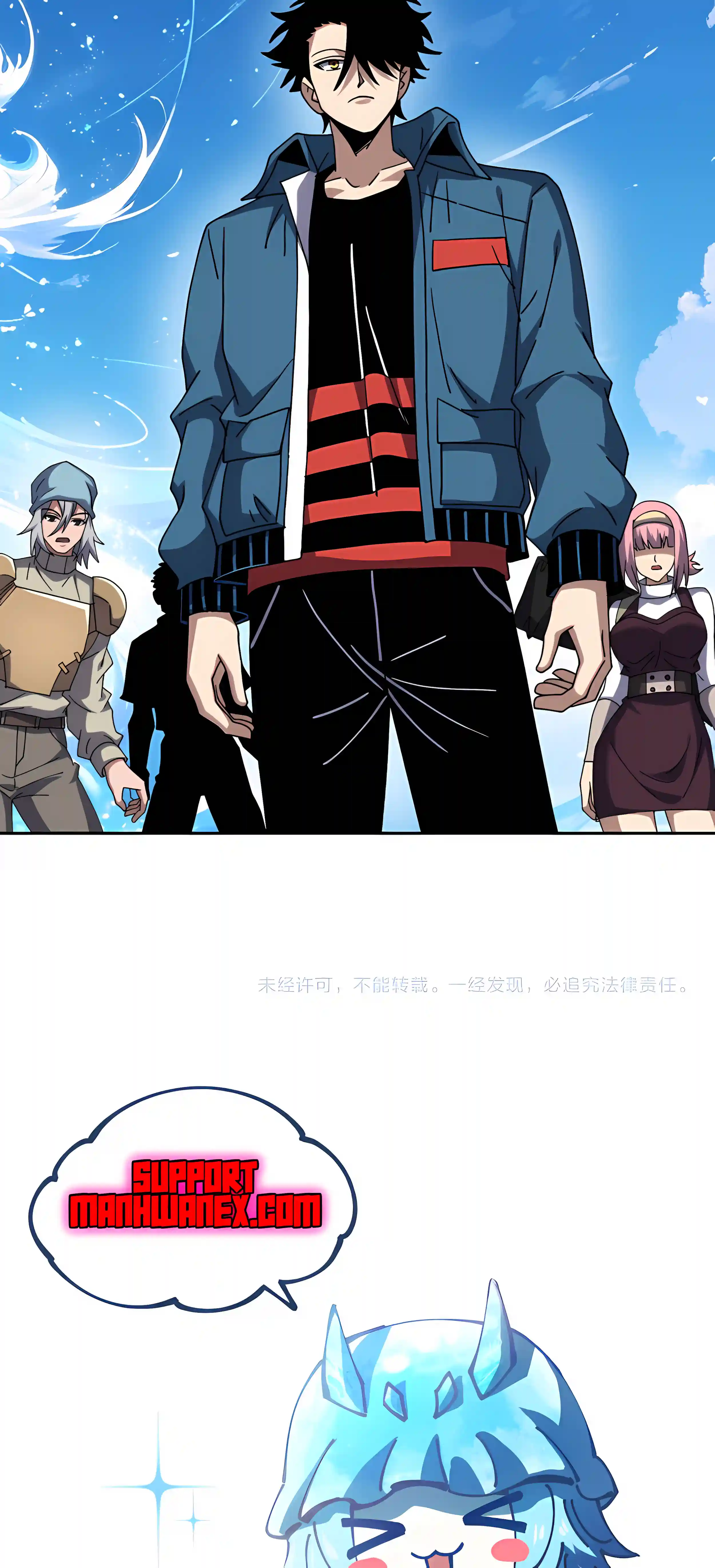 Global Beast Tamer: I Can See the Path of Evolution Chapter 99 163 2e5c74849039 40 webp