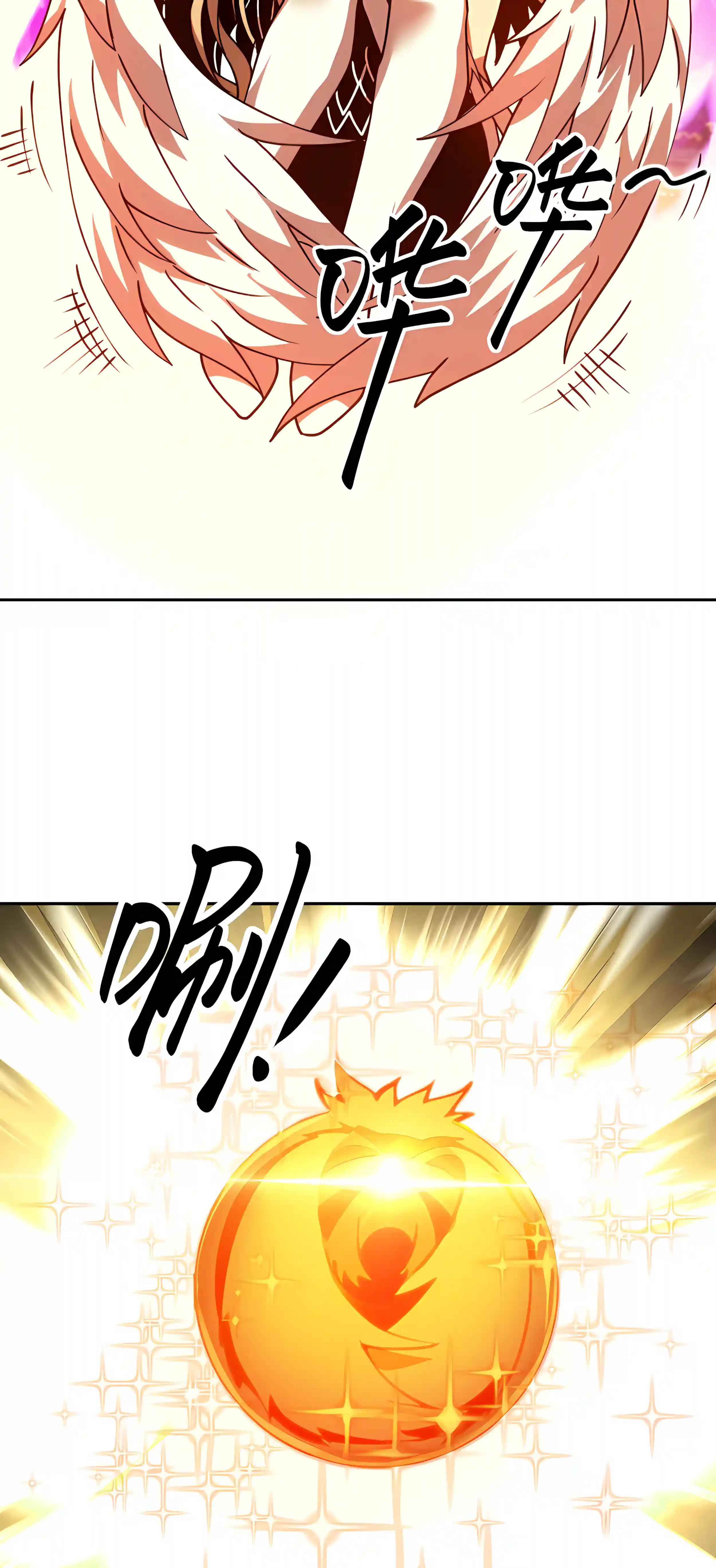 Global Beast Tamer: I Can See the Path of Evolution Chapter 99 139 b9ca70a6fd37 16 webp