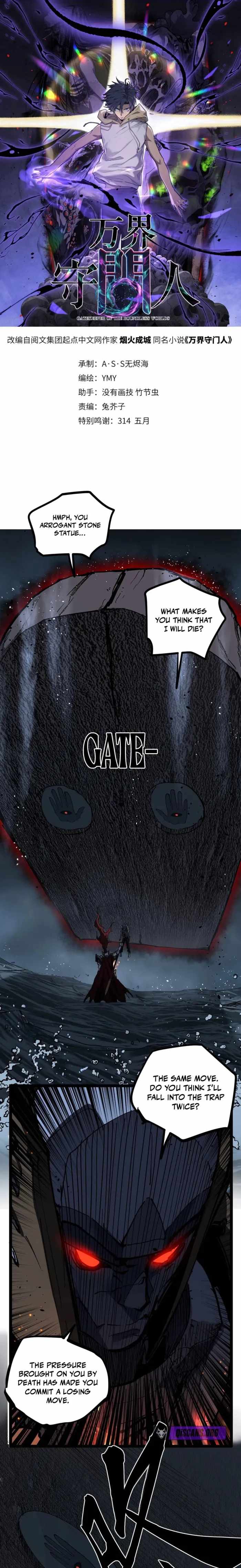Gatekeeper Of The Boundless World Chapter 114 41 01