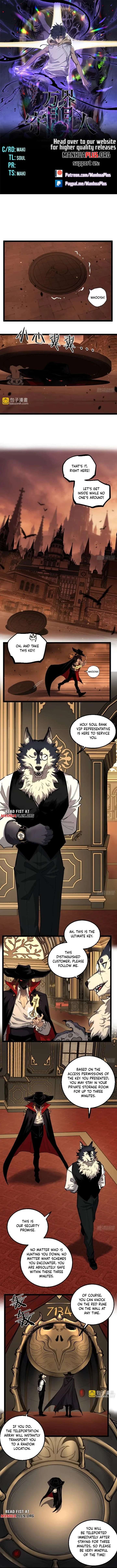 Gatekeeper Of The Boundless World Chapter 146 13 ch 146 1