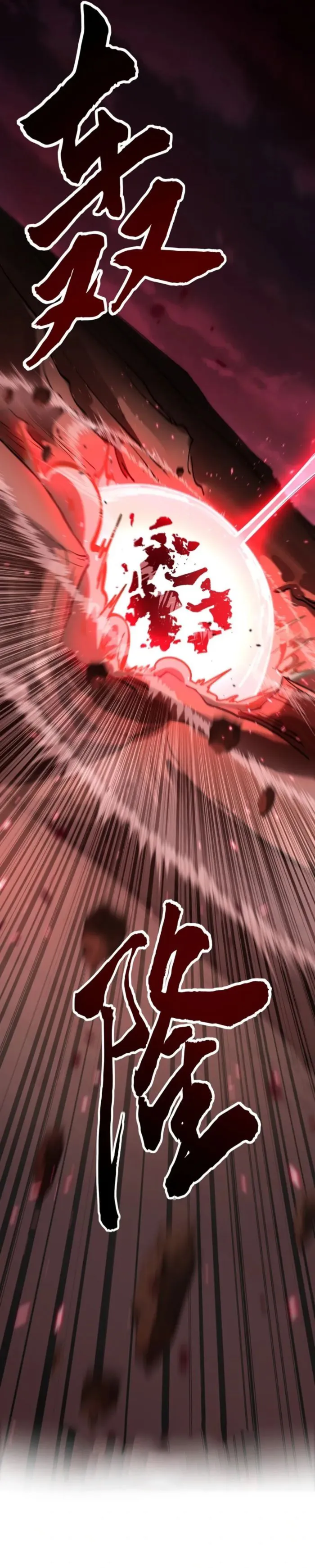 Gatekeeper Of The Boundless World Chapter 195 20 05