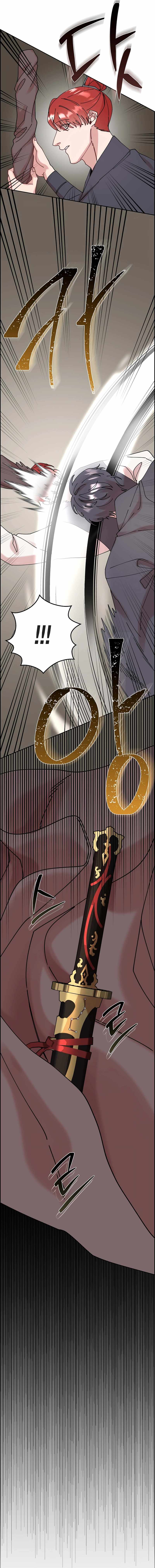 Murim Arrest Task Force Chapter 10 105 14