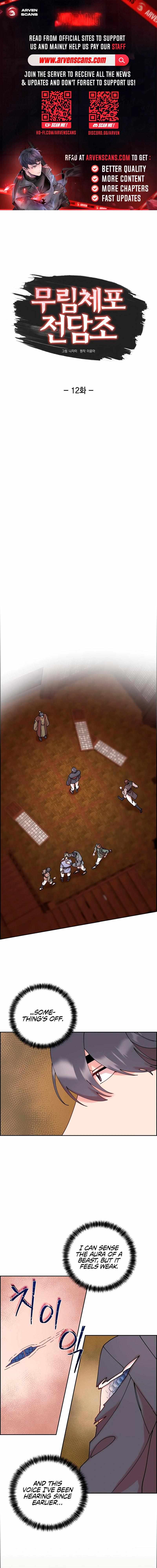 Murim Arrest Task Force Chapter 12 53 01