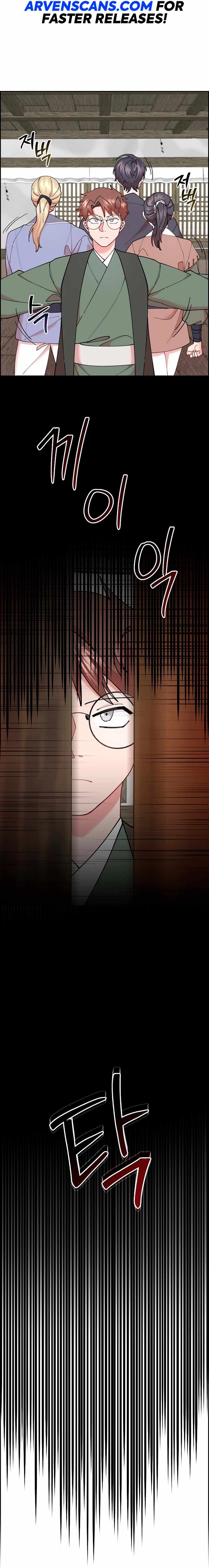 Murim Arrest Task Force Chapter 17 87 11