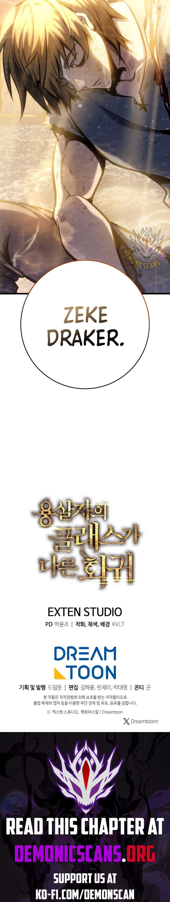 Dragonslayer’s Class Regression Chapter 36 75 16