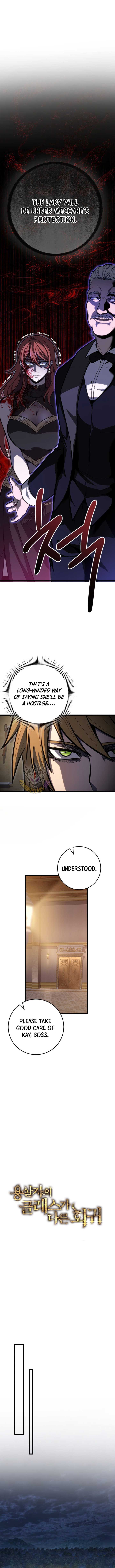 Dragonslayer’s Class Regression Chapter 55 76 5