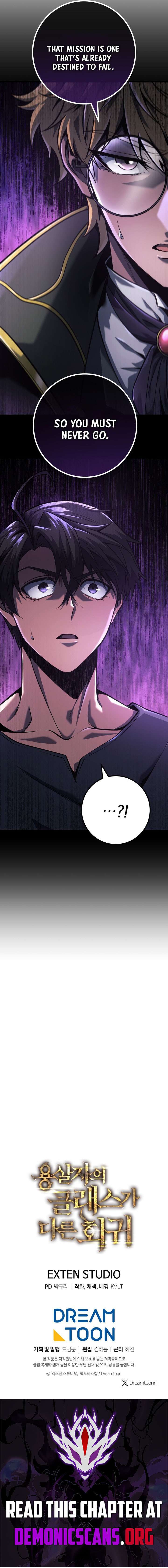 Dragonslayer’s Class Regression Chapter 66 63 13