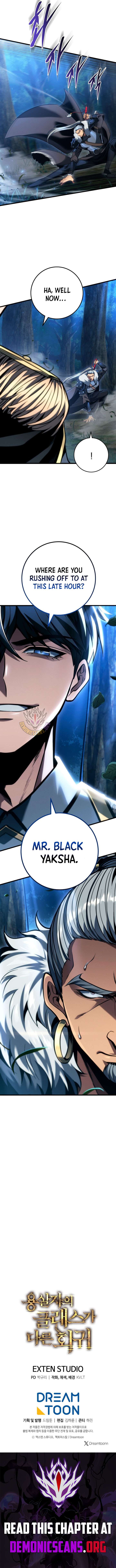 Dragonslayer’s Class Regression Chapter 68 67 015