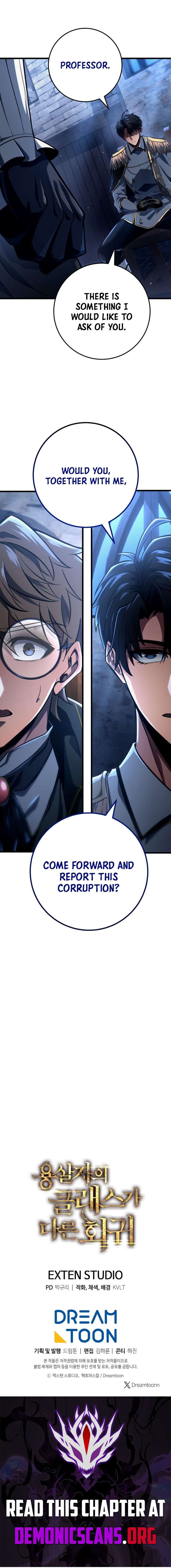 Dragonslayer’s Class Regression Chapter 70 59 12