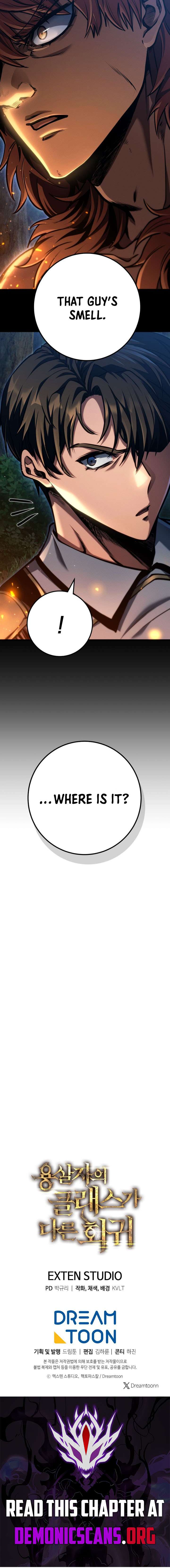 Dragonslayer’s Class Regression Chapter 73 56 ch 73 14