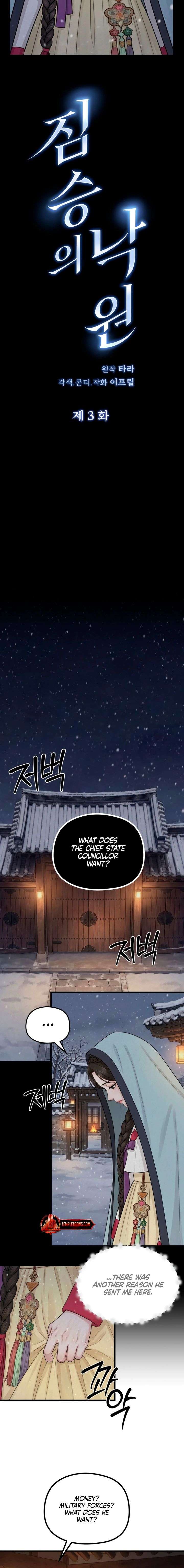 ch 38 2