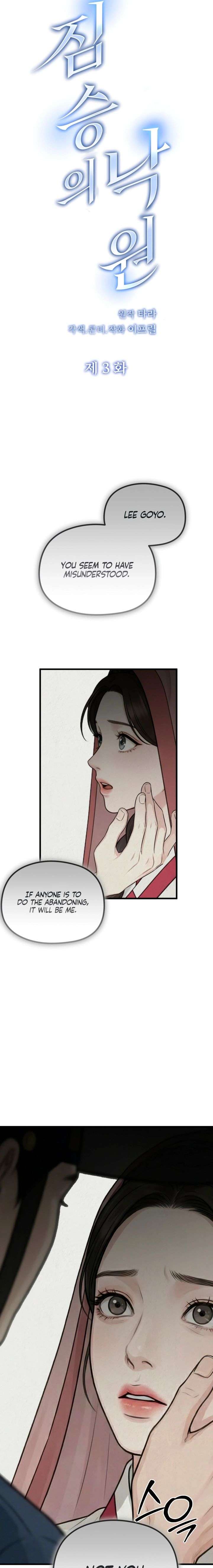 ch 42 3
