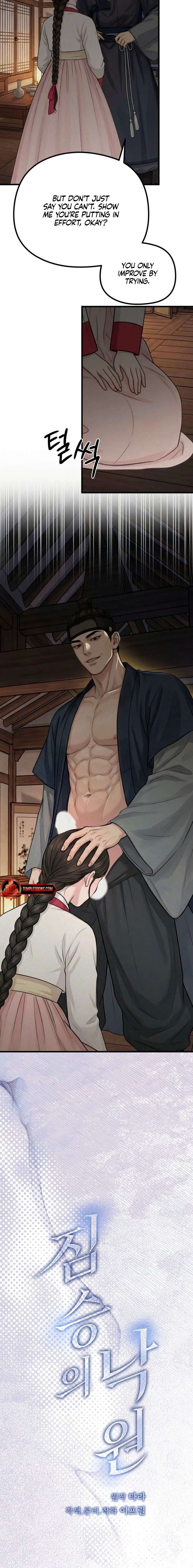 ch 43 4