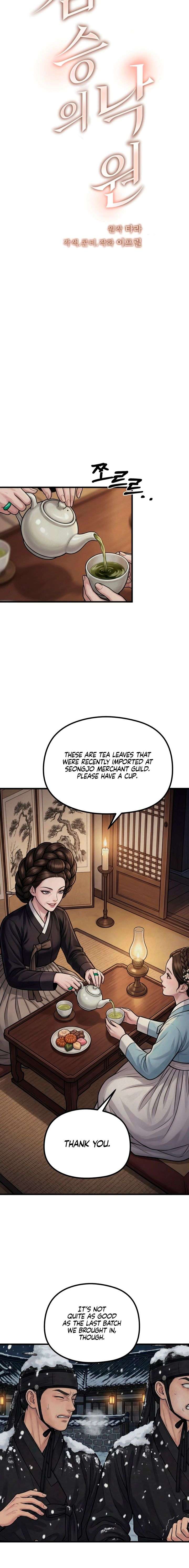 ch 50 4