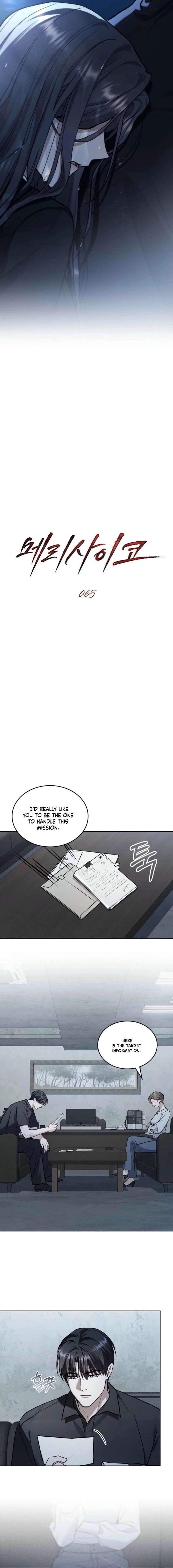 ch 65 4