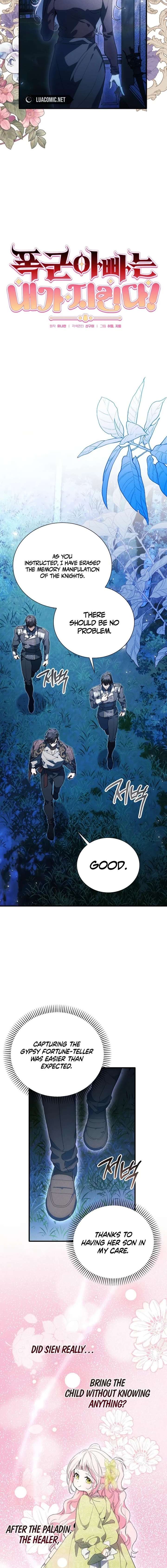 ch 42 8
