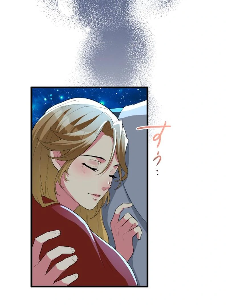 Things to Enjoy with the Death God in My Life’s Last Year Chapter 9 466 102