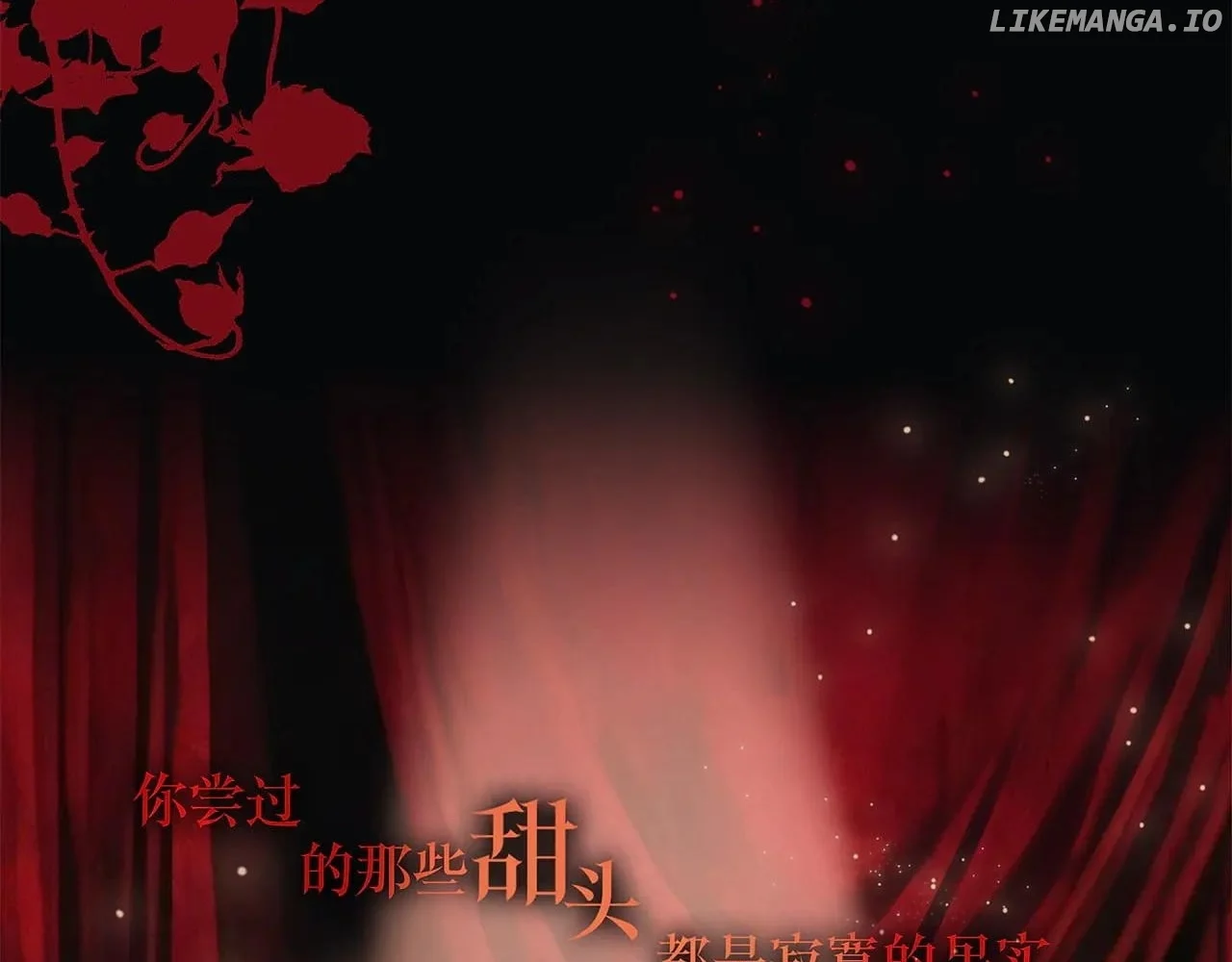 1st kiss – I don’t want to consider you as sister anymore Chapter 82 432 080