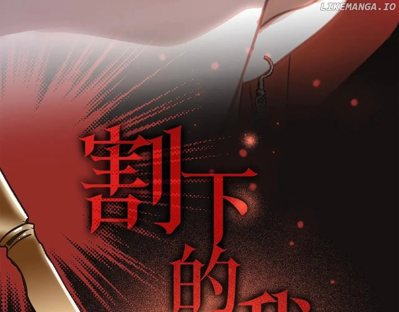 1st kiss – I don’t want to consider you as sister anymore Chapter 82 436 084