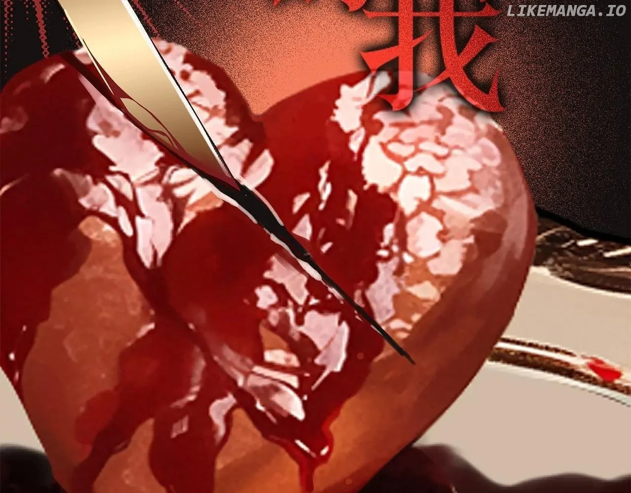 1st kiss – I don’t want to consider you as sister anymore Chapter 82 437 085