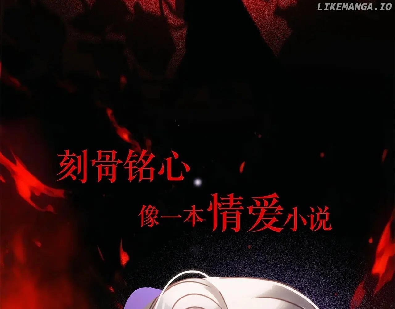 1st kiss – I don’t want to consider you as sister anymore Chapter 82 441 089
