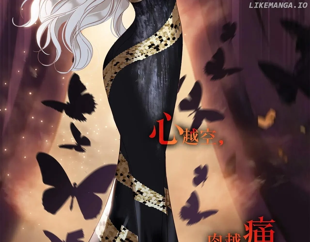 1st kiss – I don’t want to consider you as sister anymore Chapter 82 446 094