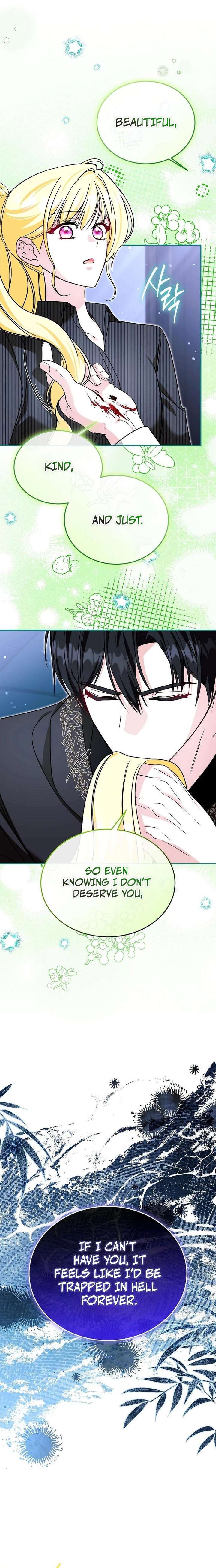 My Sister Is the Main Character Chapter 76 70 ch 76 4