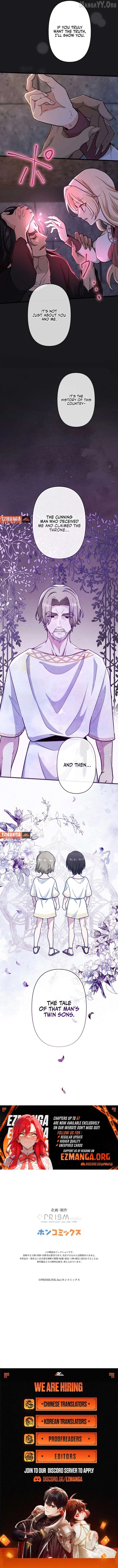 Forget That Night, Your Majesty Chapter 55 43 9