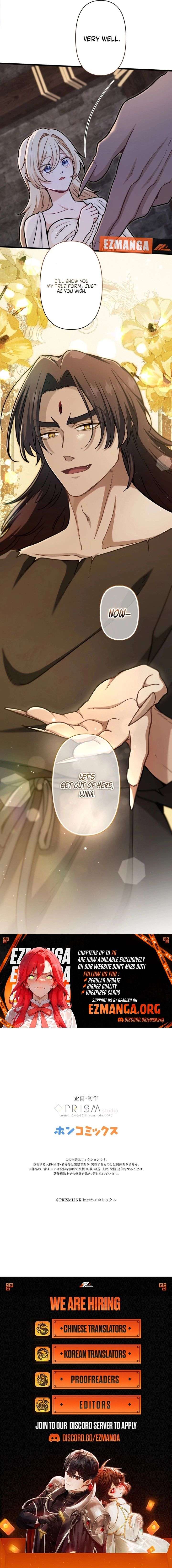 Forget That Night, Your Majesty Chapter 66 44 ch 66 11