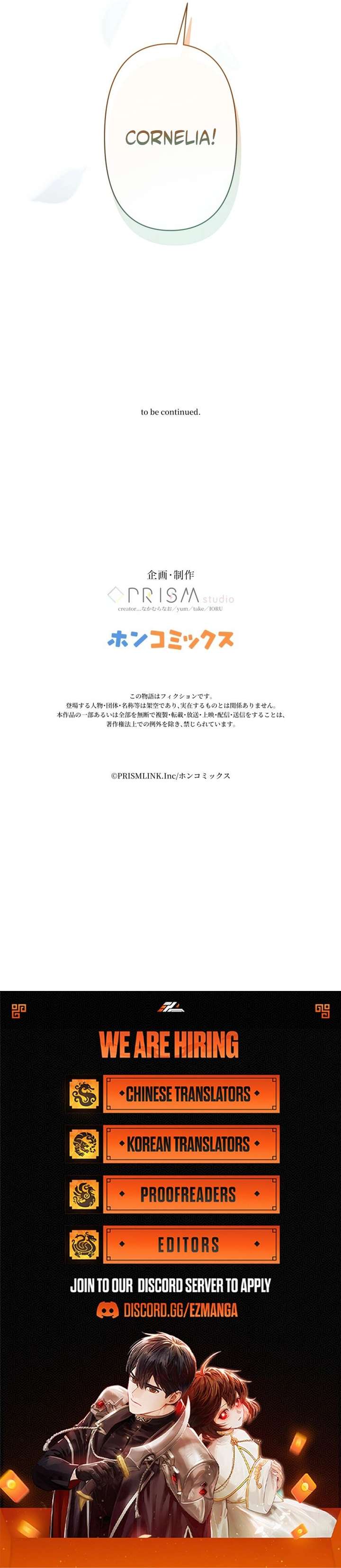 Forget That Night, Your Majesty Chapter 68 36 ch 68 9