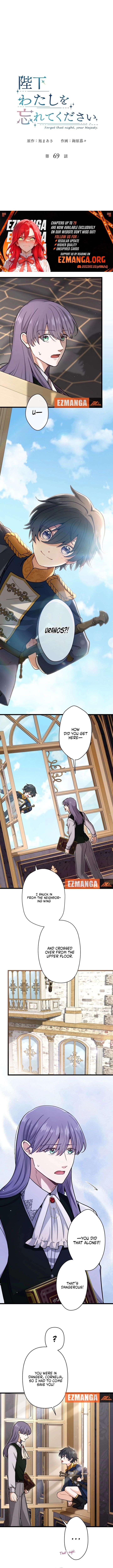 Forget That Night, Your Majesty Chapter 69 32 ch 69 2